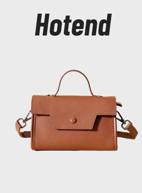 【美国Hotend】秋冬百搭休闲凯莉包小方包斜挎包棕色