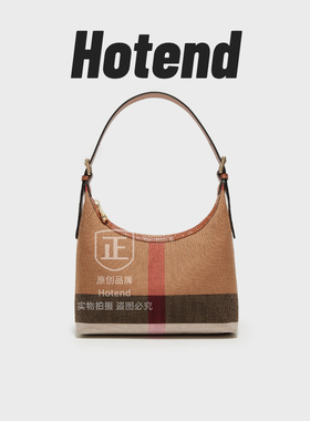 【美国Hotend】轻奢百搭小众简约条纹腋下包黑棕色