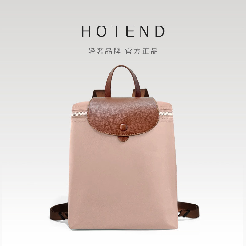 【美国Hotend】双肩包简约轻奢风百搭潮流休闲轻商务