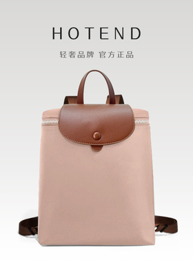 【美国Hotend】双肩包简约轻奢风百搭潮流休闲轻商务