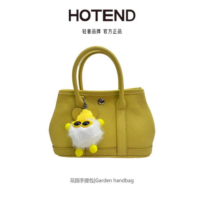 【美国Hotend】花园包女2025新款高级感通勤手提包单肩斜挎