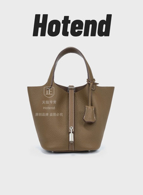 【美国Hotend】轻奢高级感手提菜篮子水桶单肩包女