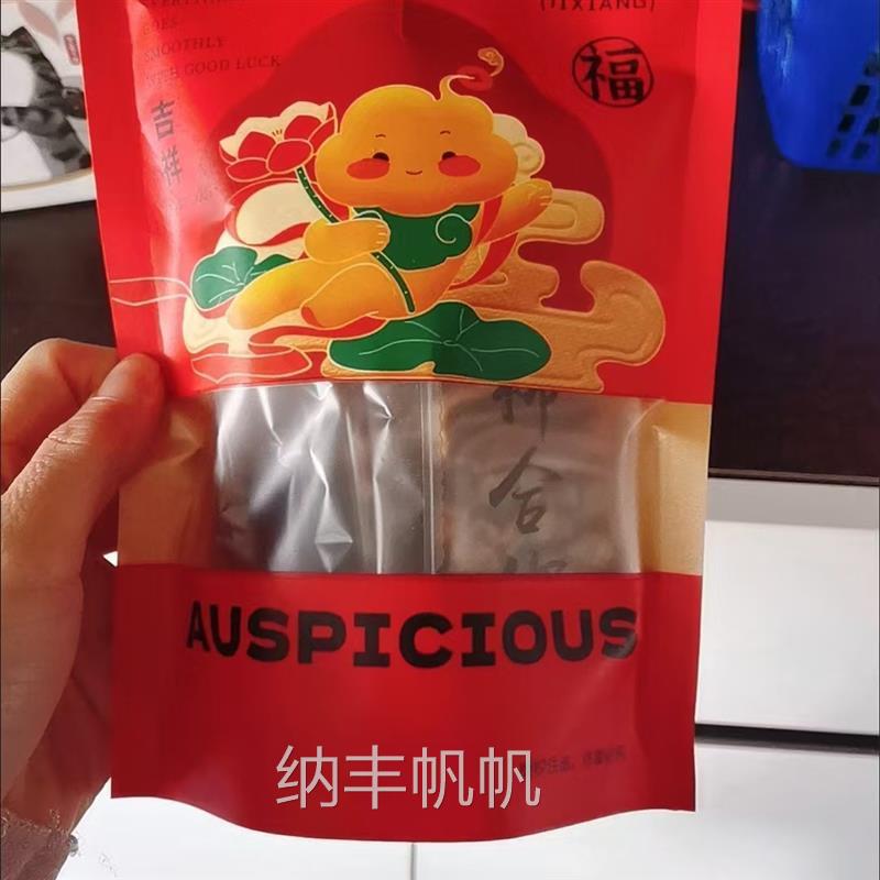 陕西富平柿饼夹核桃仁/酥脆可口甜而不腻软糯可口