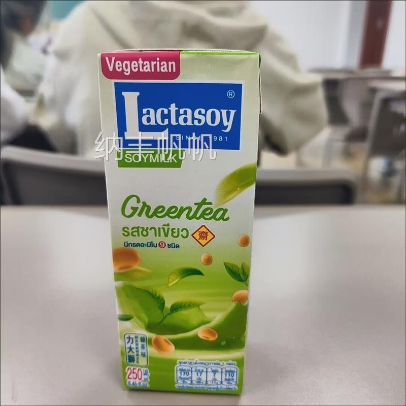 力大狮旗舰店泰国进口早餐儿童学生豆奶蛋白饮料绿茶低糖250ML*6