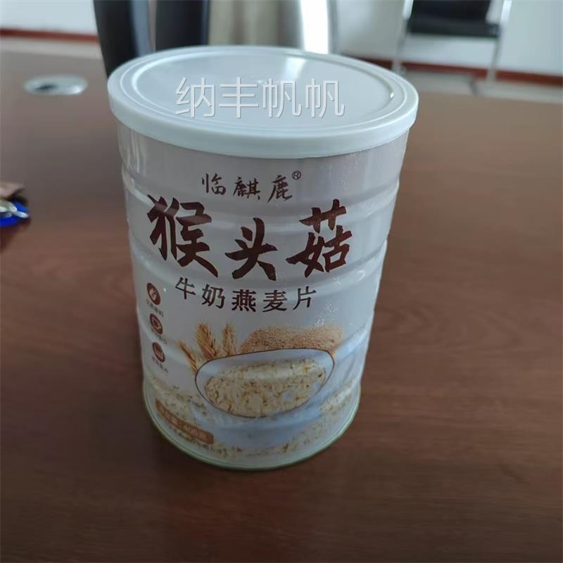 【4罐送杯勺】临麒鹿猴头菇牛奶燕麦片代餐冲泡即食400g/罐