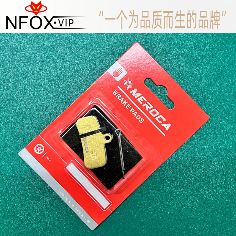MEROCA金属油刹来令片M810820ZEEM640SAINT碟刹片刹车皮四活塞片