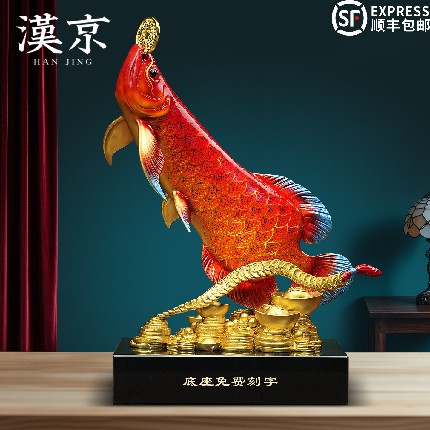 龙鱼聚财金龙鱼铜摆件招财办公室客厅玄关装饰高档开业乔迁礼品