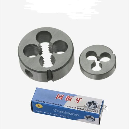 平湖圆板牙/元板牙/丝板M2/2.5/3/4/5/6/8/10/12/14/16/18/20-30