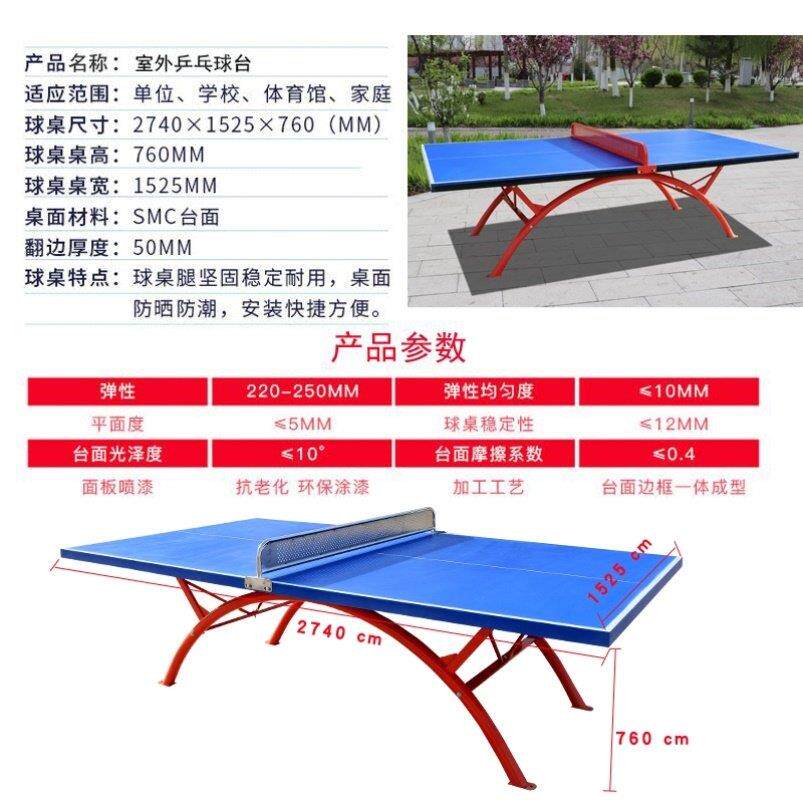 凯捷乒乓球桌折叠家用标准尺寸乒乓球台室内可移动兵乓球台桌案子