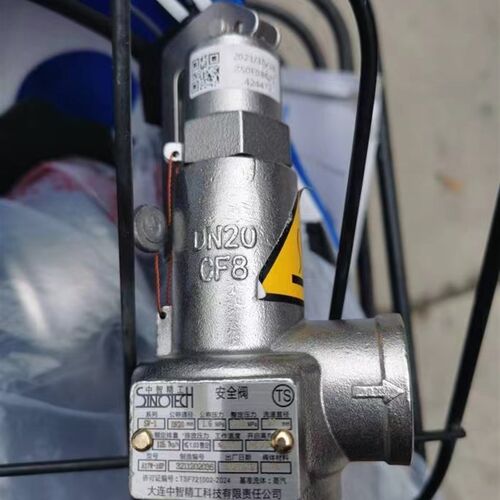 山东新华医疗灭菌器用DN15/20/25大连中智精工A17W-16P安全阀0.28