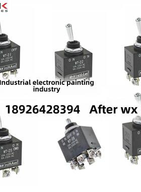 WT-28AT日本NKK钮子开关螺丝WT-21 WT-22AT WT-23 WT-25AT WT-29