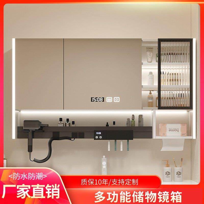 多功能浴室镜柜单独挂墙式卫生间镜子美妆除雾吹风机架收纳柜镜箱,3C数码配件,USB多功能数码宝,淘宝优惠券,粉丝福利购,淘宝优惠卷