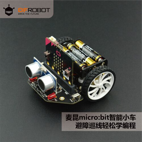 麦昆4.0scratch编程智能小车micro:bit教育遥控机器人图形化micro