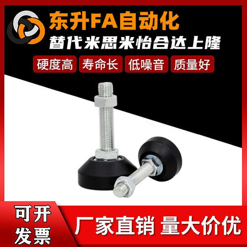WAD21-D80-M12-M16-M20-L50-L75-L100-L125-L150脚杯/固定调节型