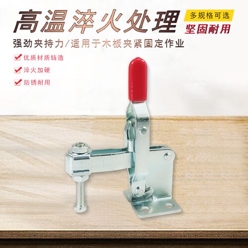 博工快速夹具/垂直式/GH 11412 11421 工装固定夹具压夹模具夹 SD