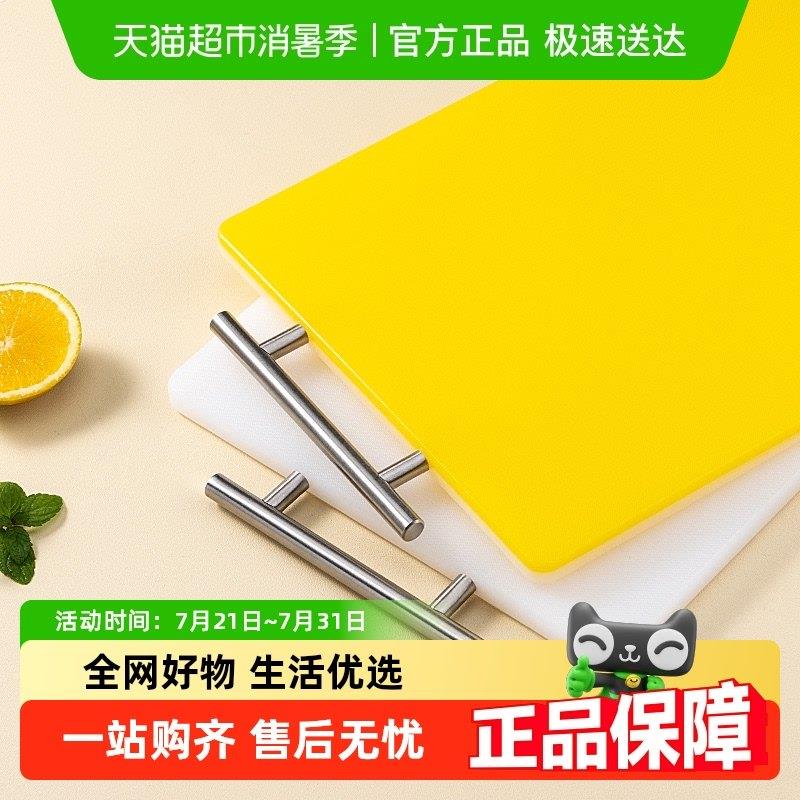 包邮国风厨房家用pe砧板菜板防滑面板塑料切菜板双面抗菌防霉案板