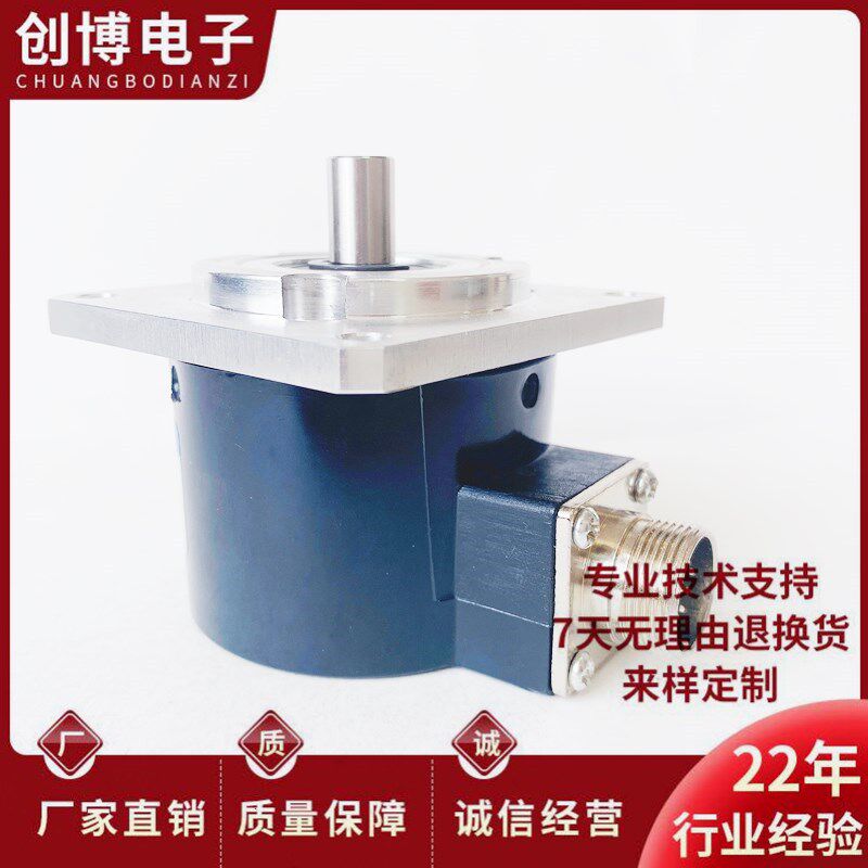 BEI H20DB-37-SS-1000-ABC-28V/V-SM18 H20DB-25SS500ABZ编码器 - 实物图