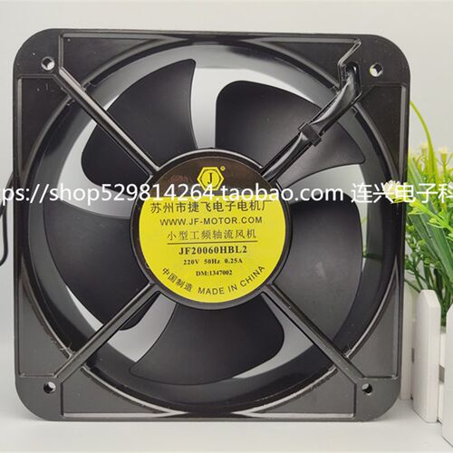 全新苏州捷飞JF20060HBL2/4/JF2206HBL2 小型工频轴流风机220v