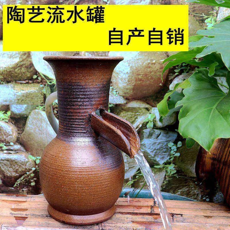 古法养鱼过滤器鱼缸循环流水陶罐流水增氧净水三合一庭院造景摆件