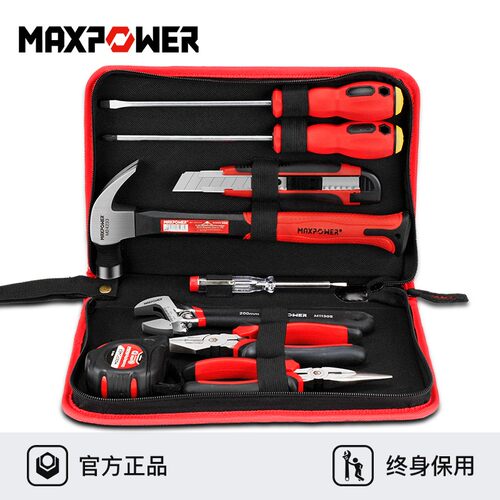 迈泊家用14件套组合套装家庭9件套维修工具家装5件套