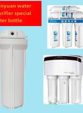 沁源净水器滤芯滤瓶桶Ro185五级505A全套Ru185J万能501B机