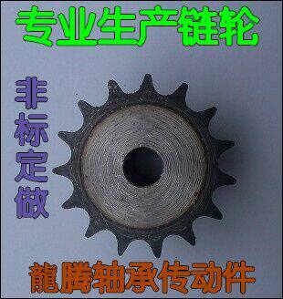 专业生产加工带台单排链轮5分49齿/10A49齿 节距:15.875非标定做