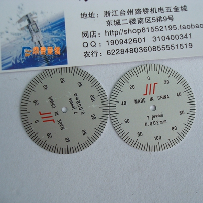 杠杆千分表配件 成量杠杆千分表 表盘 刻度盘0-1精度0.002