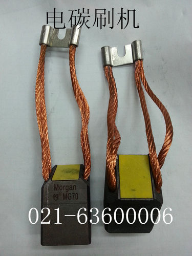 摩根铜石墨碳刷 J164  MG70  25*32*50