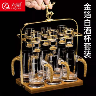 高档水晶玻璃金箔白酒杯套装 家用分酒器创意小号烈酒杯一口杯套装