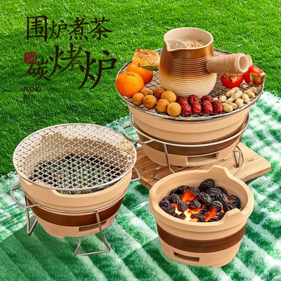 围炉煮茶家用室内烤茶罐烤炉网红煮茶器单茶壶煮茶陶炉炭炉全套装
