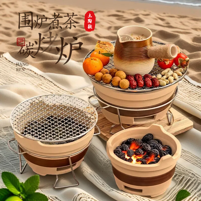 围炉煮茶炭炉家用室内老式家用打边炉泥碳炉户外烧烤陶土炉子套装