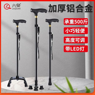 老人铝合金拐杖轻便防滑手杖老年人拐杖防滑拐棍手杖老年拐杖拐棒