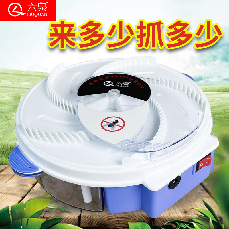 全自动捕蝇器家用灭苍蝇神器饭店灭蚊灯/吸蚊机/灭蝇