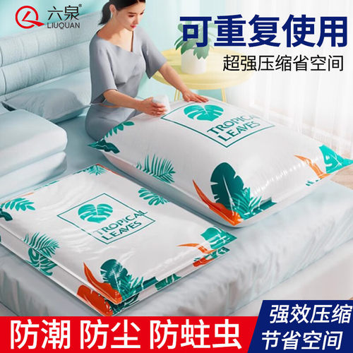 真空压缩收纳袋被子衣服衣物整理电泵抽空气羽绒服棉被打包装袋子