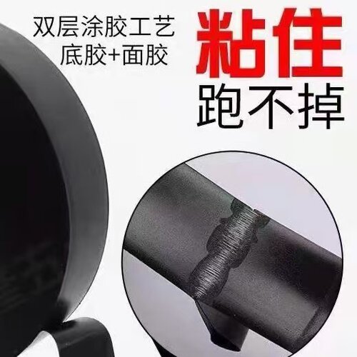 双层涂胶绝缘胶带黑色耐高温防滑电胶带15mm*10米双层涂胶工艺