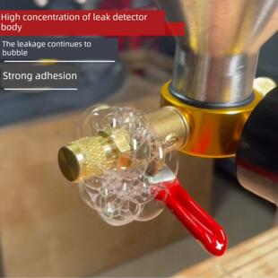 气体检漏剂气体检漏泡沫检漏液体空调管路泄漏气密检漏泄漏