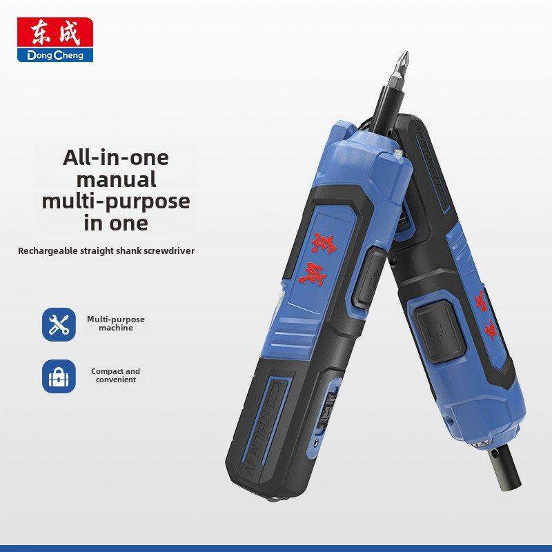 东城充电式电动螺丝刀多功能家用迷你螺丝刀锂电螺丝刀机小型电动,3C数码配件,USB多功能数码宝,淘宝优惠券,粉丝福利购,淘宝优惠卷