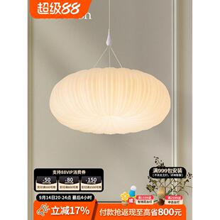 ShareDon 卧室吊灯 南瓜奶油风云朵灯女孩儿童房日式房间现代简约