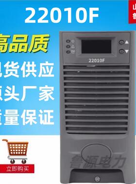 质保一年全新包邮22010F RT22010F 22010K直流电源整流器模块