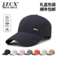 JZCX新款 时尚 棒球帽铁标打孔硬顶休闲户外运动遮阳防晒百搭鸭舌帽