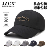 百搭透气韩版 JZCX高品质刺绣字母复古时尚 速干棒球帽男女款 鸭舌帽