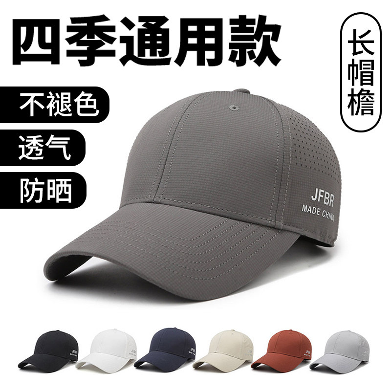 JZCX新款侧打孔印花棒球帽