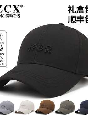 JZCX刺绣字母棒球帽侧面打孔