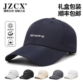 JZCX简约百搭新款 字母刺绣速干棒球帽男女显脸小时尚 透气遮阳帽子