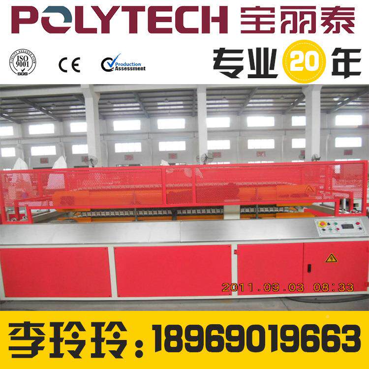 宽幅超厚塑木复合发泡板材型材切割机塑发设备PVC泡SJSZ地板中空