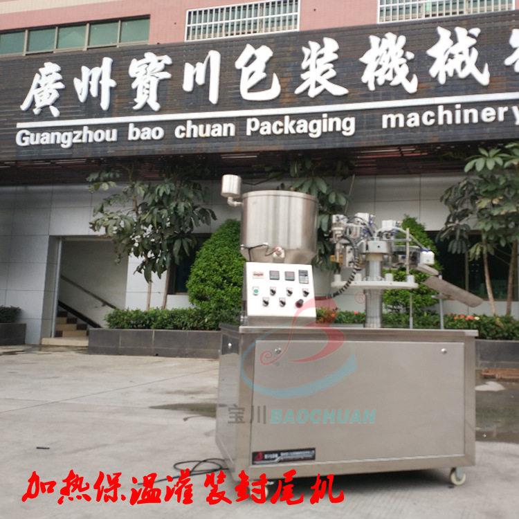加MAGA-102热搅拌巧克力笔画巧克力裱花写字笔软管灌笔装绘封尾机