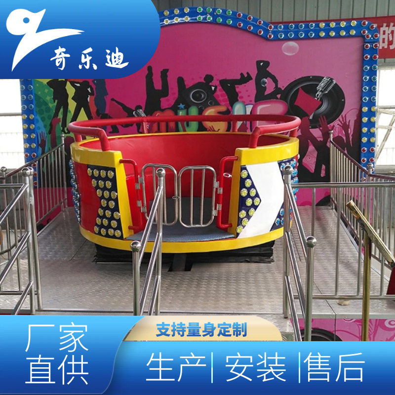 广场儿童游乐设备迷你迪斯科转盘公园陀螺类小型游乐设施厂家