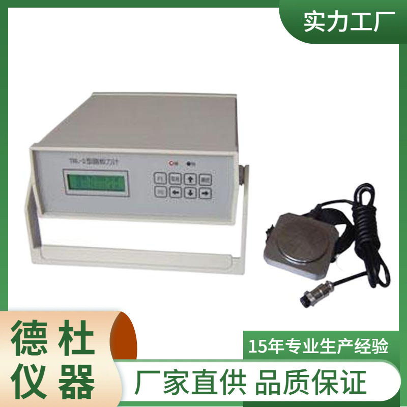 供应TBL-2踏板/手刹力计,机动车踏板力和手刹力的测试仪