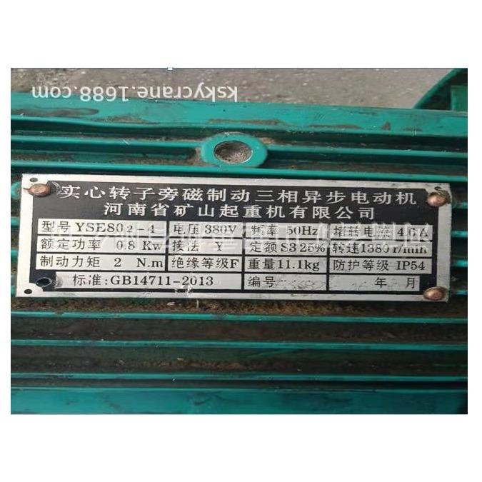 河南矿山电机电梁运行机山YSE80-TOX端4-0.8矿KW
