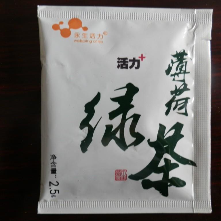 厂家直角销袋泡茶双层包袋机装平包自动挂线挂标签茶叶包装518设
